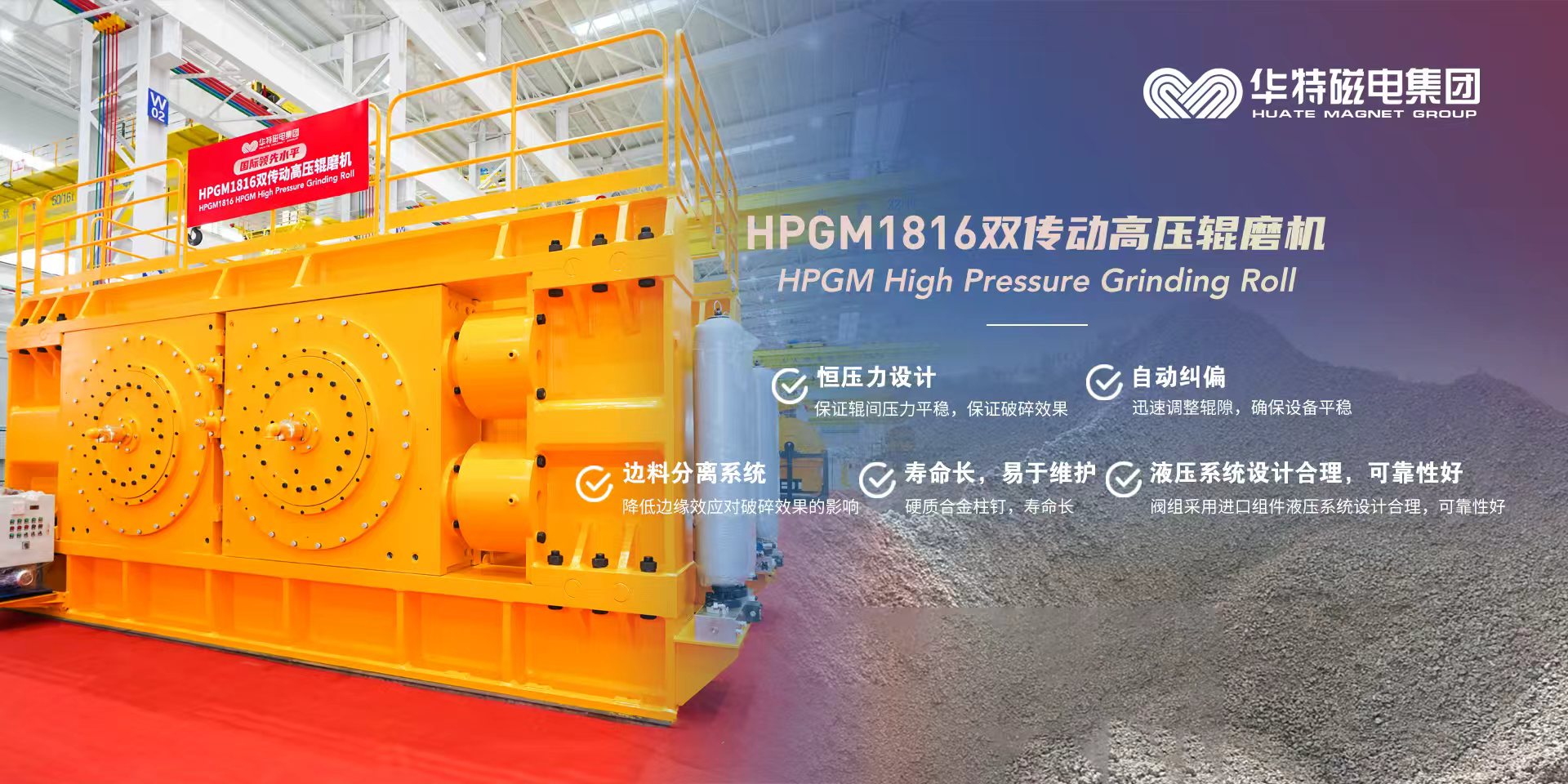 首页-人生就是博中国官方网站