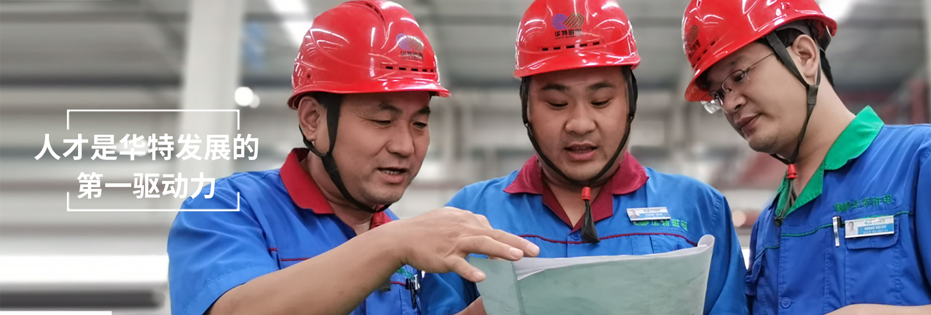 首页-人生就是博中国官方网站